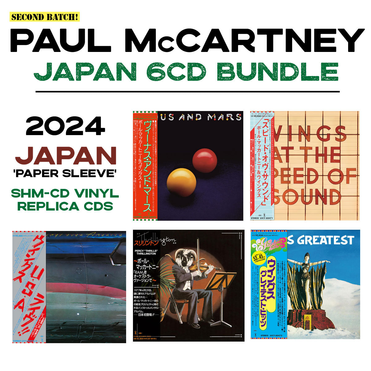 Paul McCartney / SHM-CD - 6CD Bundle: Venus and Mars, Wings at the Spe –  theSDEshop.com