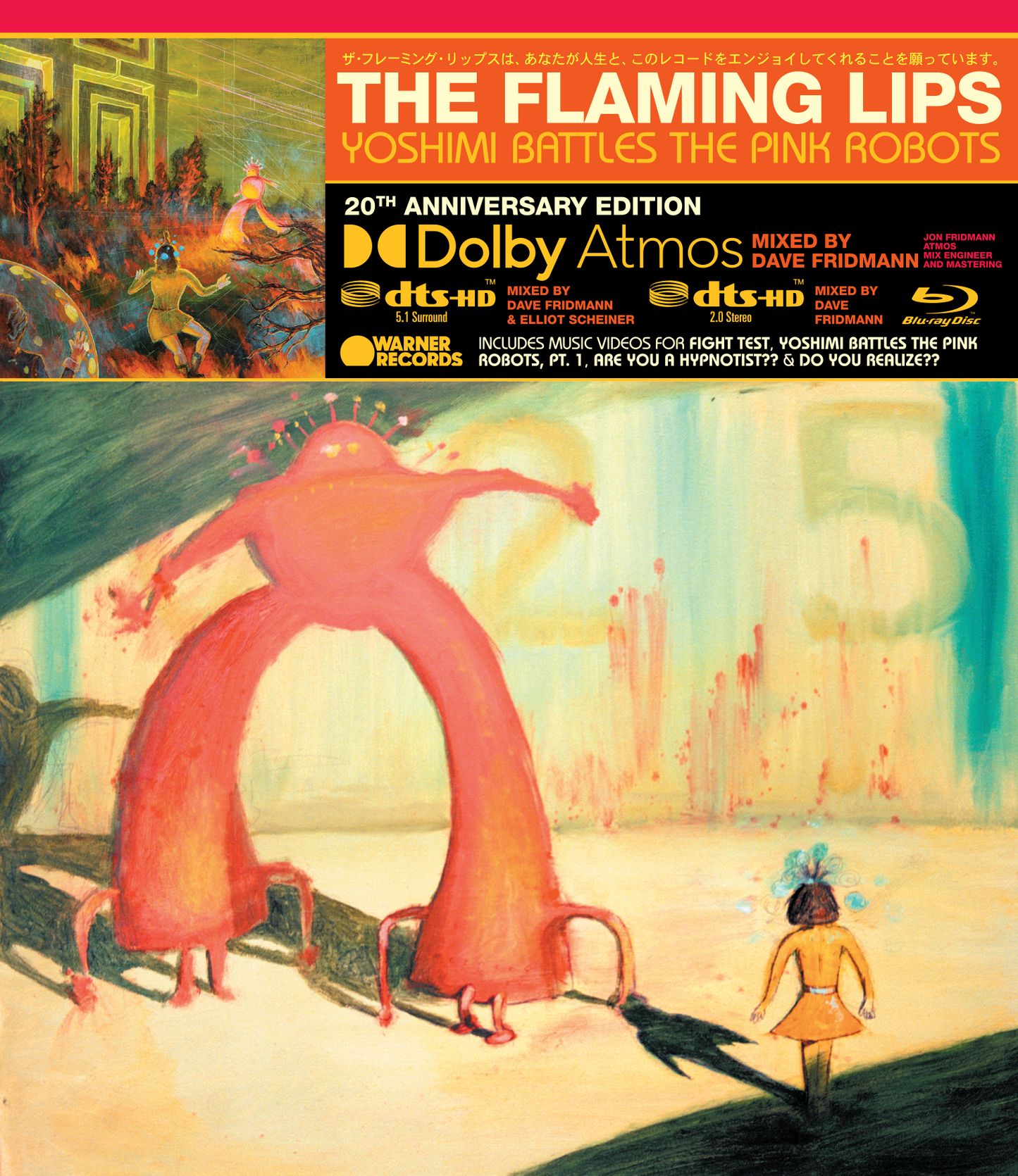 The Flaming Lips / Yoshimi Battles The Pink Robots blu-ray audio