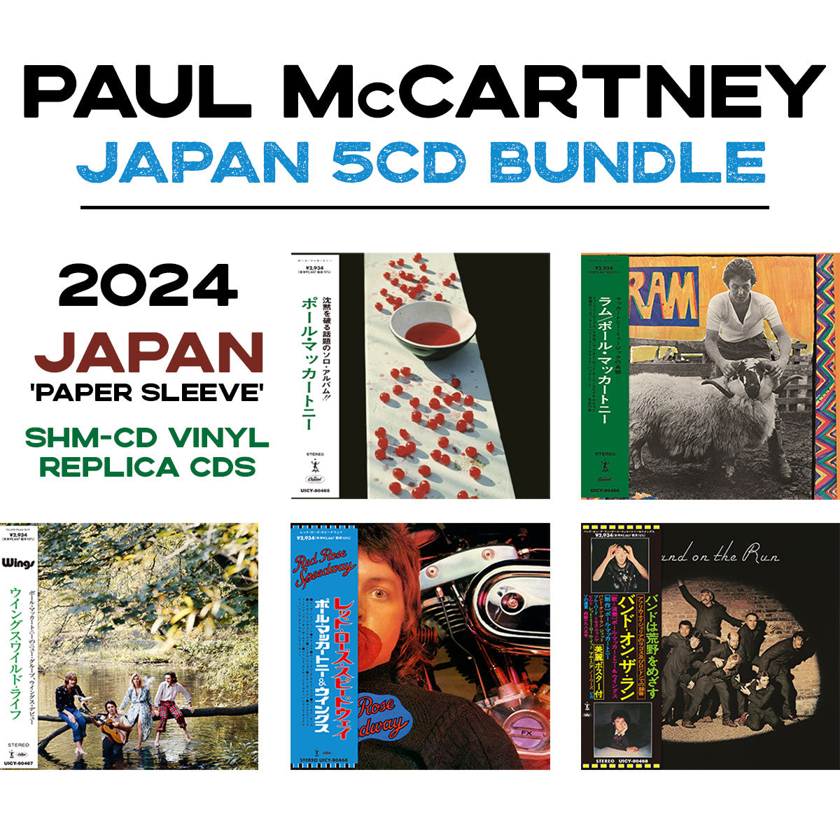 Paul McCartney / SHM-CD - 5CD Bundle: McCartney, RAM, Wildlife, Red Rose Speedway, Band on the Run